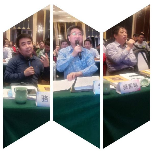 微信圖片_20181217162726_副本06.jpg