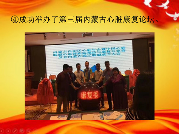 2018年10大事記定稿 院網(wǎng)_20_副本.jpg