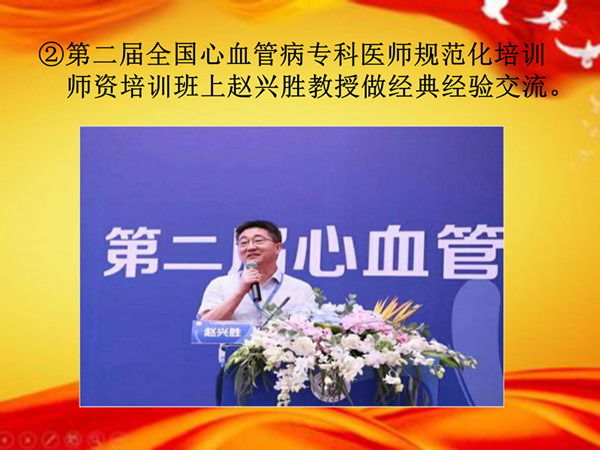 2018年10大事記定稿 院網(wǎng)_33_副本.jpg