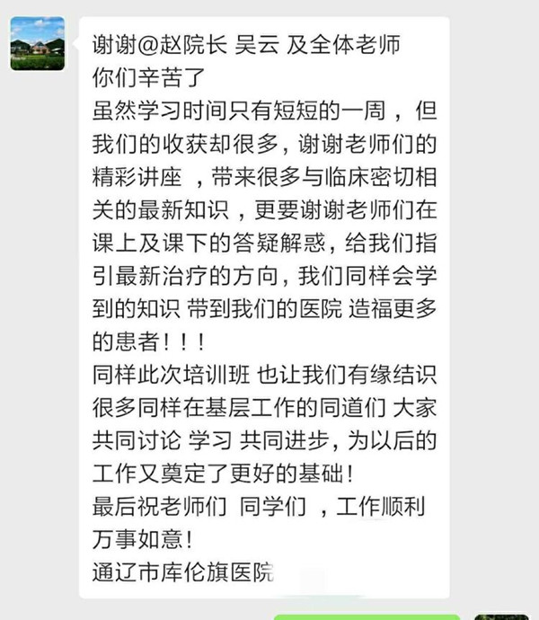 微信圖片_20190930165152_副本07.jpg