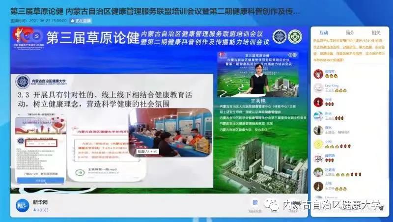 微信圖片_20210624093110.jpg