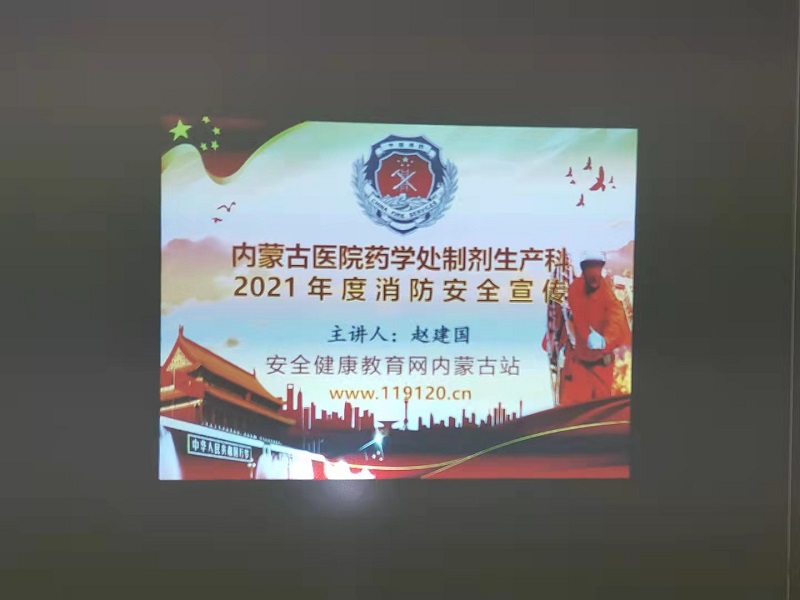 微信圖片_20210924103337.jpg