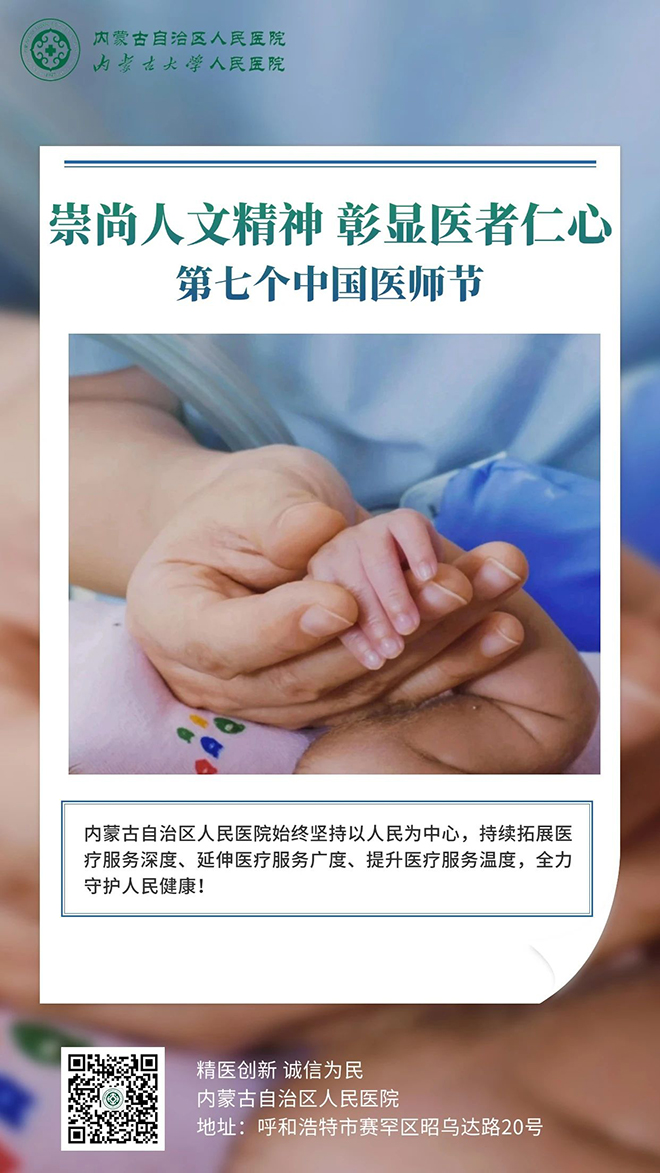 微信圖片_20250208110123.jpg
